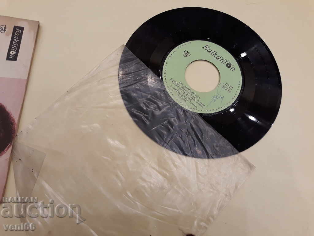 Auction  VTM 5895 Maria Mitseva