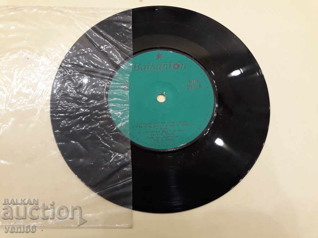 Auction VTM 5918 Arlette Zola Auction VTM 5918 Arlette Zola