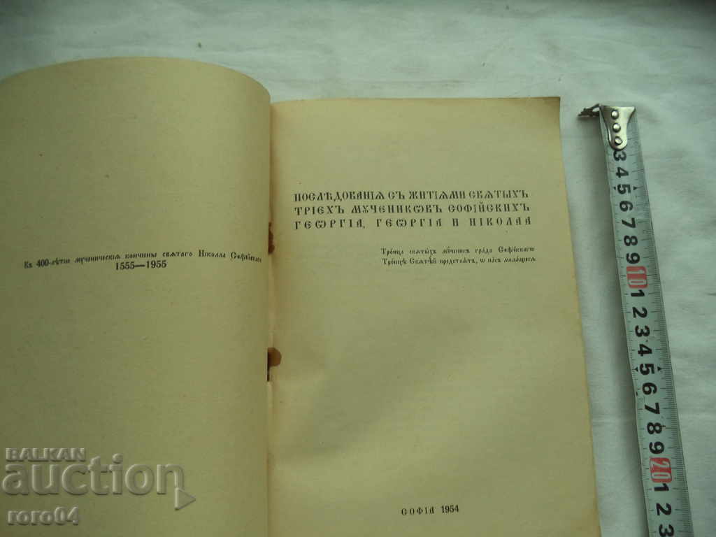 SEQUENCES AND LIFE with price 35.00 BGN | € 17.90 SEQUENCES AND LIFE with price 35.00 BGN | € 17.90