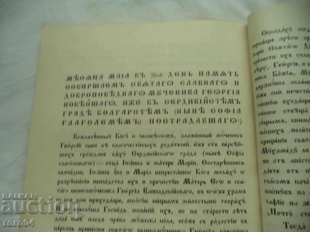 SEQUENCES AND LIFE - 6 SEQUENCES AND LIFE - 6