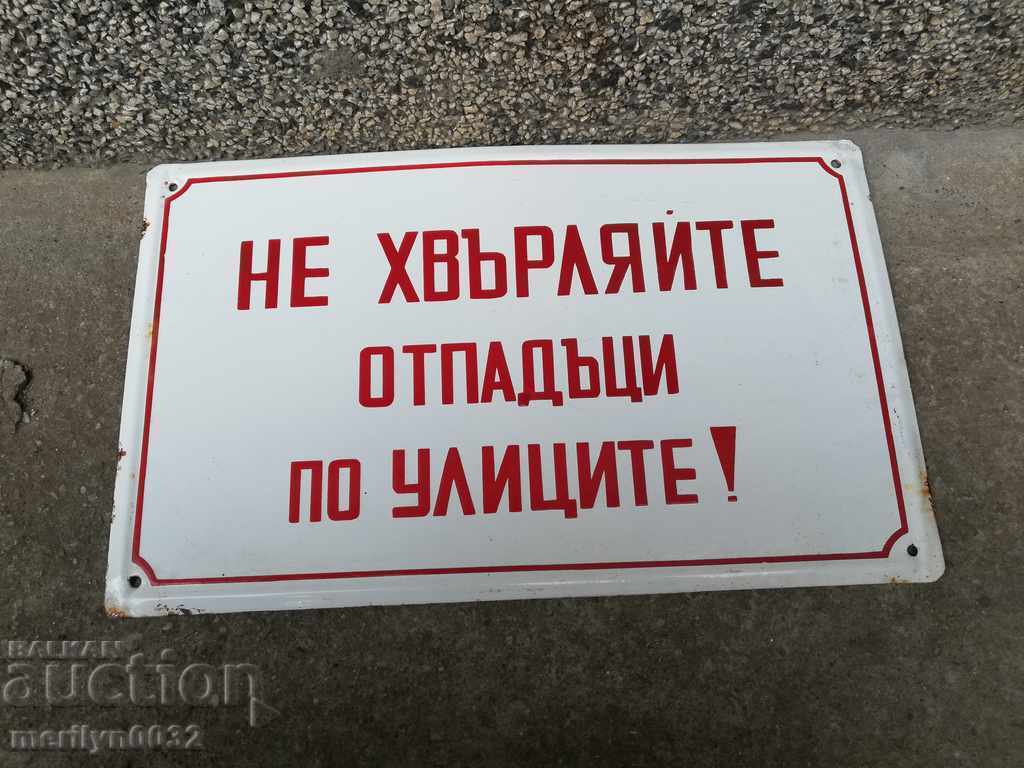 Farfurie email emailata, farfurie 50/30 cm cu preț 49.00 BGN | € 25.05 Farfurie email emailata, farfurie 50/30 cm cu preț 49.00 BGN | € 25.05