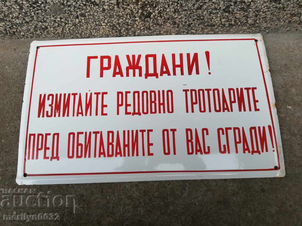 Enamel social plate, plate 50/30 cm with price 69.00 BGN | € 35.28 Enamel social plate, plate 50/30 cm with price 69.00 BGN | € 35.28