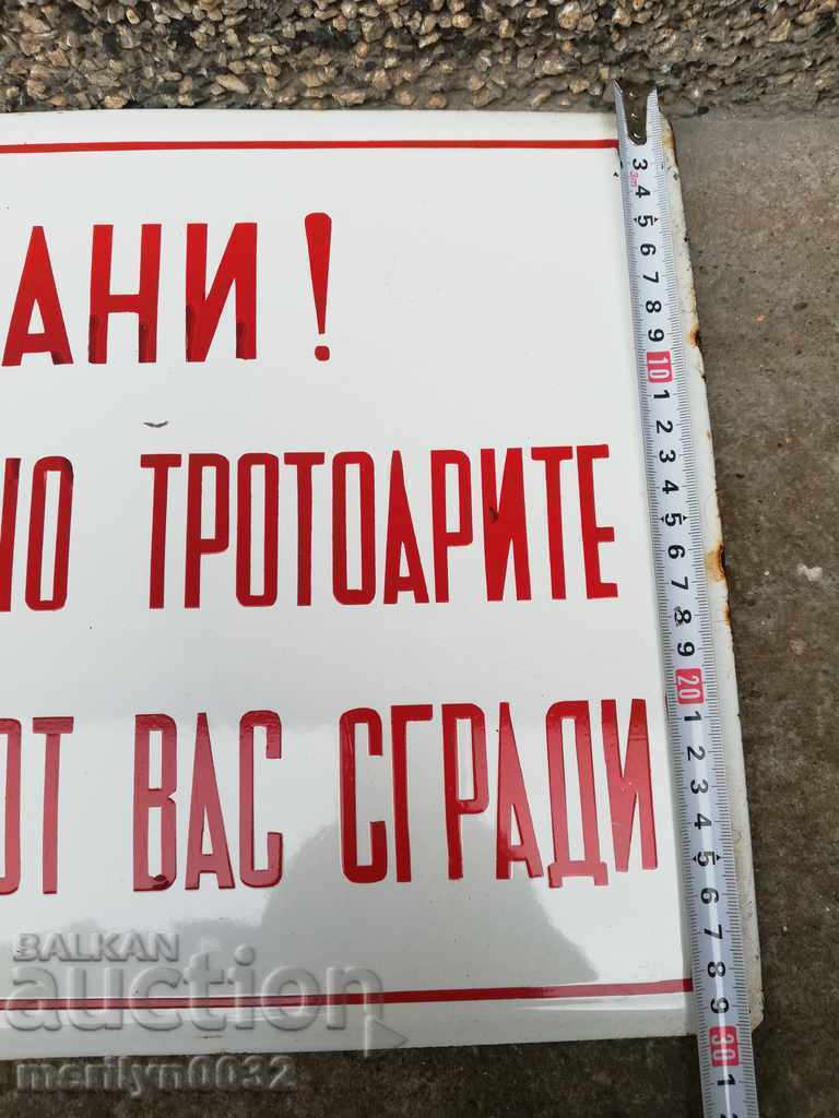 Auction Enamel social plate, plate 50/30 cm Auction Enamel social plate, plate 50/30 cm