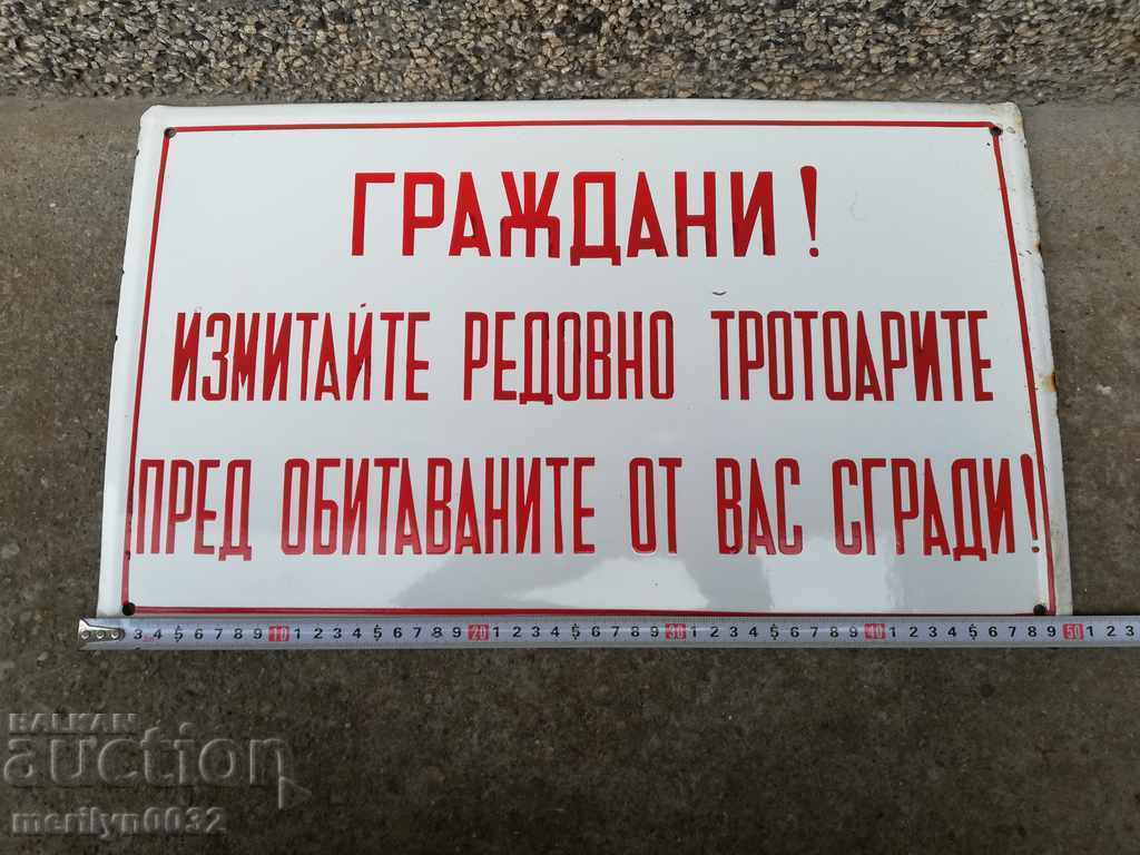 Delivery of Enamel social plate, plate 50/30 cm Delivery of Enamel social plate, plate 50/30 cm