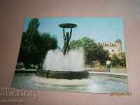 Καρτ ποστάλ - ΧΙΣΑΡΙΑ - ΤΟ ΣΚΑΦΟΣ - ΣΗΜΑΝΣΗ - 1982