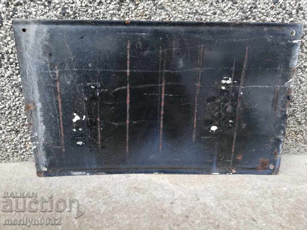 Enameled insulation plate, 50/30 cm plate with price 59.00 BGN | € 30.17 Enameled insulation plate, 50/30 cm plate with price 59.00 BGN | € 30.17