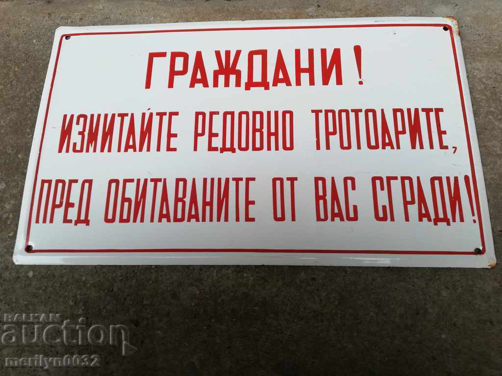 Auction Enamel social plate, plate 50/30 cm Auction Enamel social plate, plate 50/30 cm