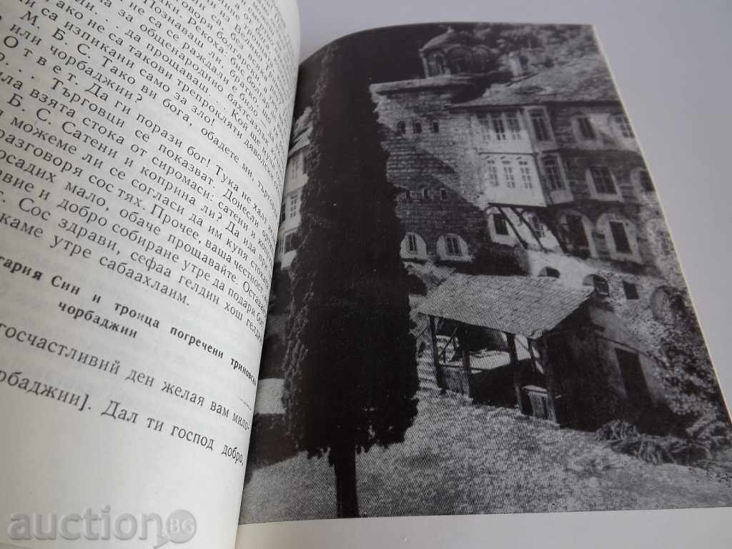 NEOFIT BROUGHT WAYS - 5