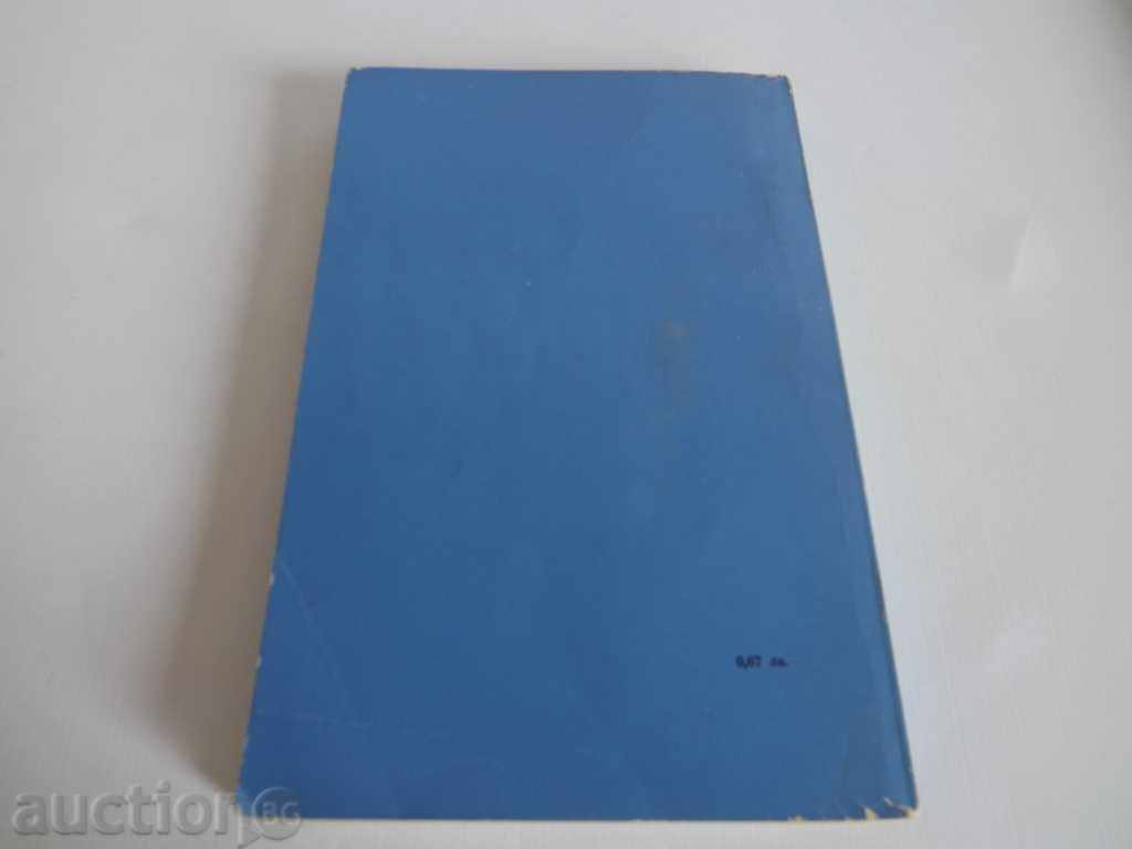 Auction GREAT DETECTORS Auction GREAT DETECTORS