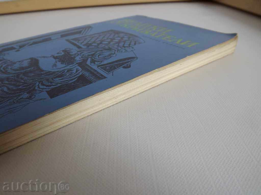 Delivery of GREAT DETECTORS Delivery of GREAT DETECTORS