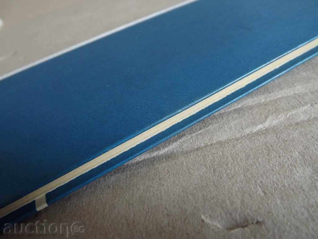 Auction GERMAN-BULGARIAN COURT Auction GERMAN-BULGARIAN COURT