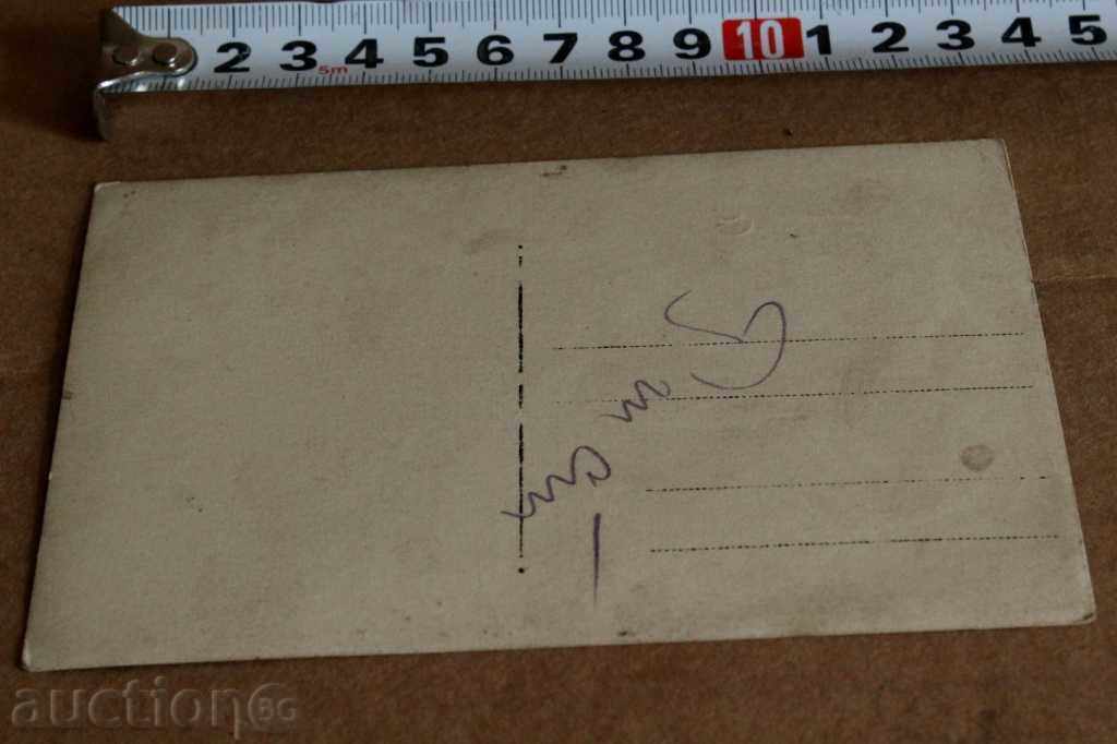 Delivery of WARRIORS BALKAN UNITED NATIONS WAR MILITARY PHOTO Delivery of WARRIORS BALKAN UNITED NATIONS WAR MILITARY PHOTO