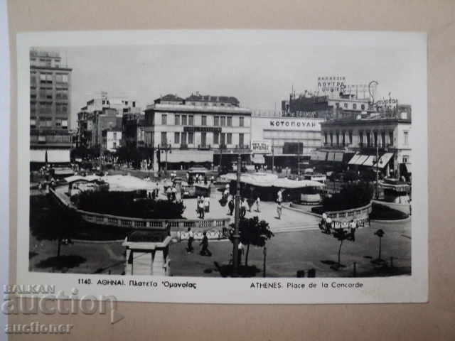 STAR RARE CARD-ATHENS. with price 10.00 BGN | € 5.11 STAR RARE CARD-ATHENS. with price 10.00 BGN | € 5.11