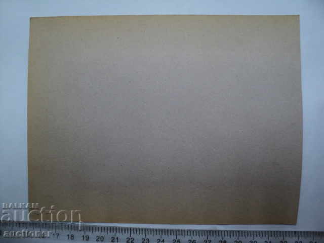 Auction STAR RARE CARD-ATHENS. Auction STAR RARE CARD-ATHENS.