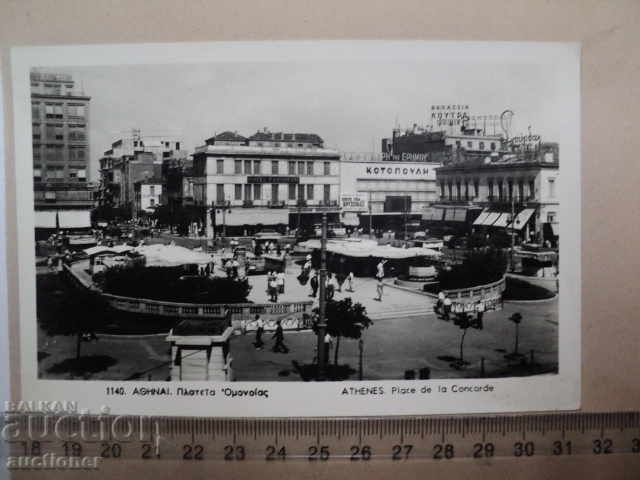 Delivery of STAR RARE CARD-ATHENS. Delivery of STAR RARE CARD-ATHENS.