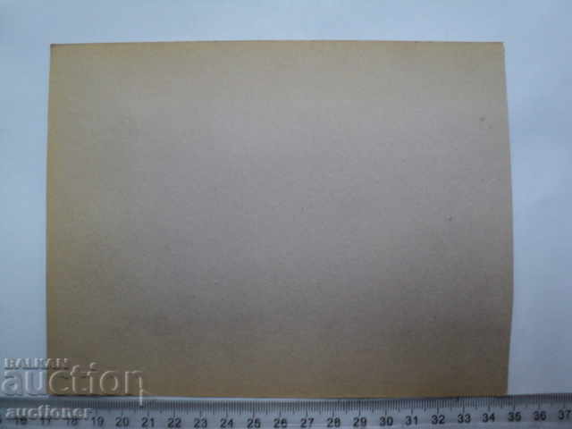 Auction  STAR RED CARDS-GREECE, PIREA