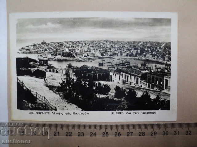 Delivery of STAR RED CARDS-GREECE, PIREA