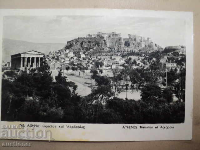 STAR RACE CARD-GREECE, ATHENS. with price 10.00 BGN | € 5.11 STAR RACE CARD-GREECE, ATHENS. with price 10.00 BGN | € 5.11