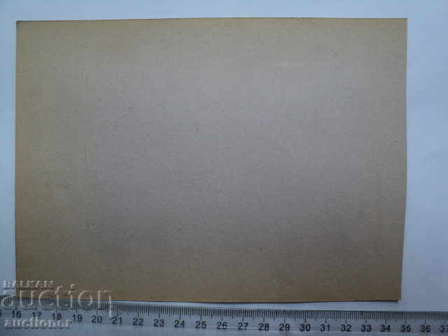 Auction STAR RACE CARD-GREECE, ATHENS. Auction STAR RACE CARD-GREECE, ATHENS.