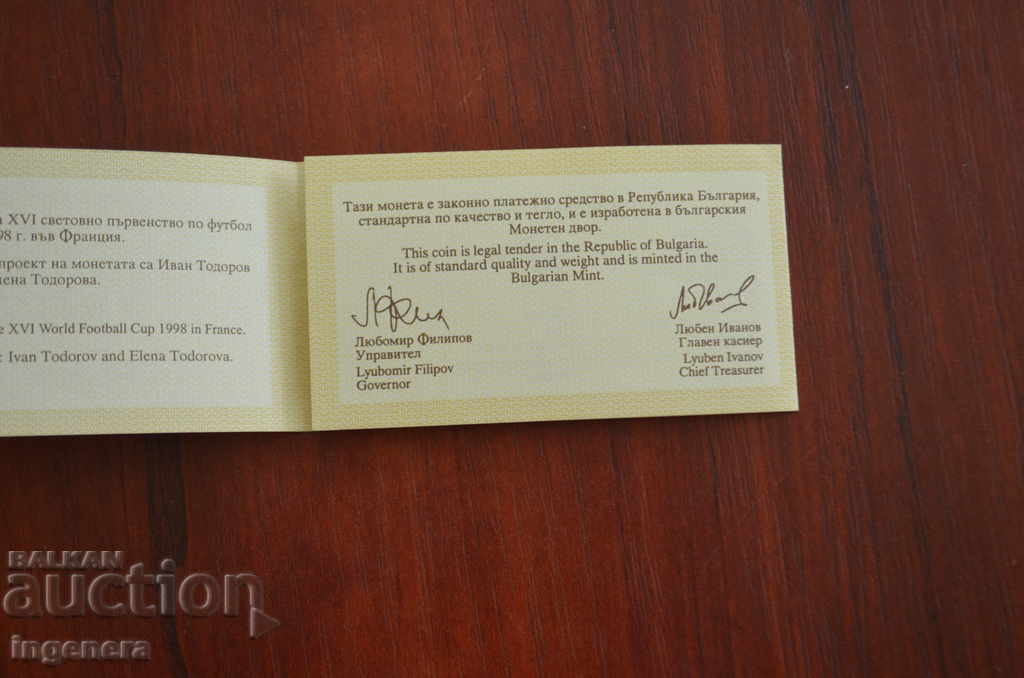 Auction CERTIFICATE-SREBRO-500 LV-1996 Auction CERTIFICATE-SREBRO-500 LV-1996