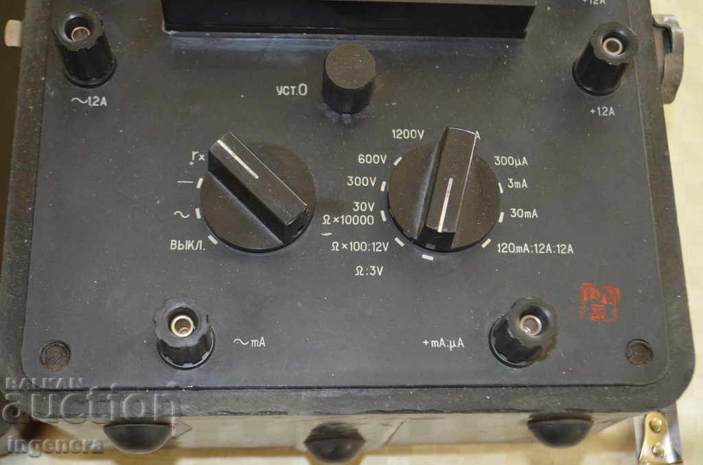 STAR TEST MEASUREMENT - MULTIETTE BACKELIT with price 63.00 BGN | € 32.21 STAR TEST MEASUREMENT - MULTIETTE BACKELIT with price 63.00 BGN | € 32.21