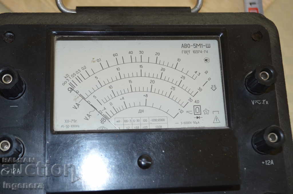 Auction STAR TEST MEASUREMENT - MULTIETTE BACKELIT Auction STAR TEST MEASUREMENT - MULTIETTE BACKELIT