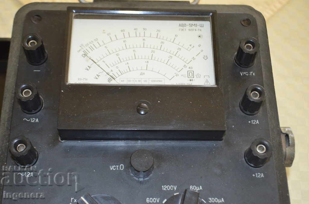 Delivery of STAR TEST MEASUREMENT - MULTIETTE BACKELIT Delivery of STAR TEST MEASUREMENT - MULTIETTE BACKELIT