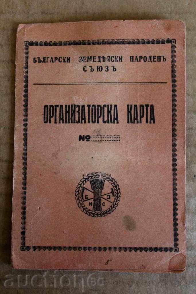 1945 PEOPLE'S MILITIA BZNS ORGANIZATIONAL CARD OPEN LETTER