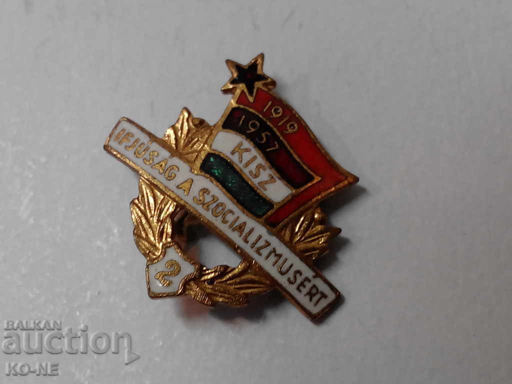 Соц значки Ungaria - 5 Соц значки Ungaria - 5