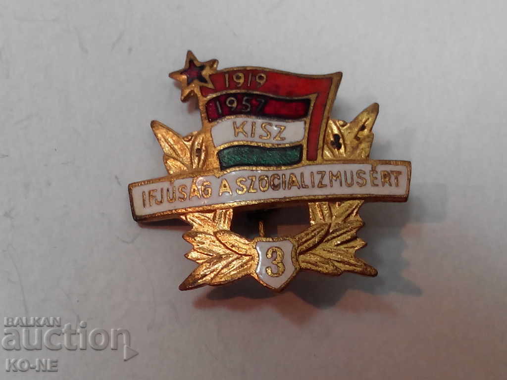 Соц значки Ungaria - 6 Соц значки Ungaria - 6