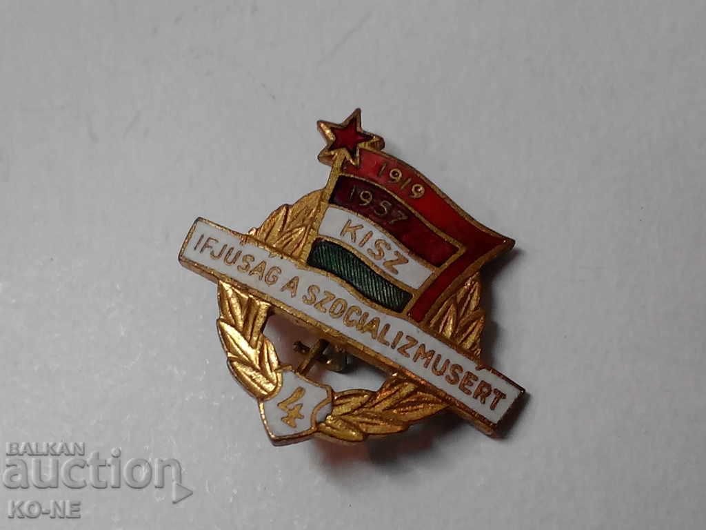 Соц значки Ungaria - 7 Соц значки Ungaria - 7