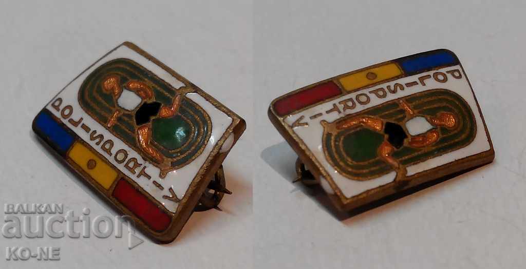 Soccer Badges Romania - 7 Soccer Badges Romania - 7