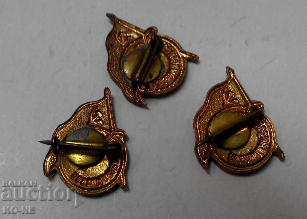 Соц badges USSR - 7