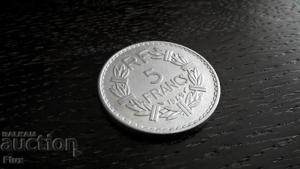 Mонета - Франция - 5 франка | 1949г.