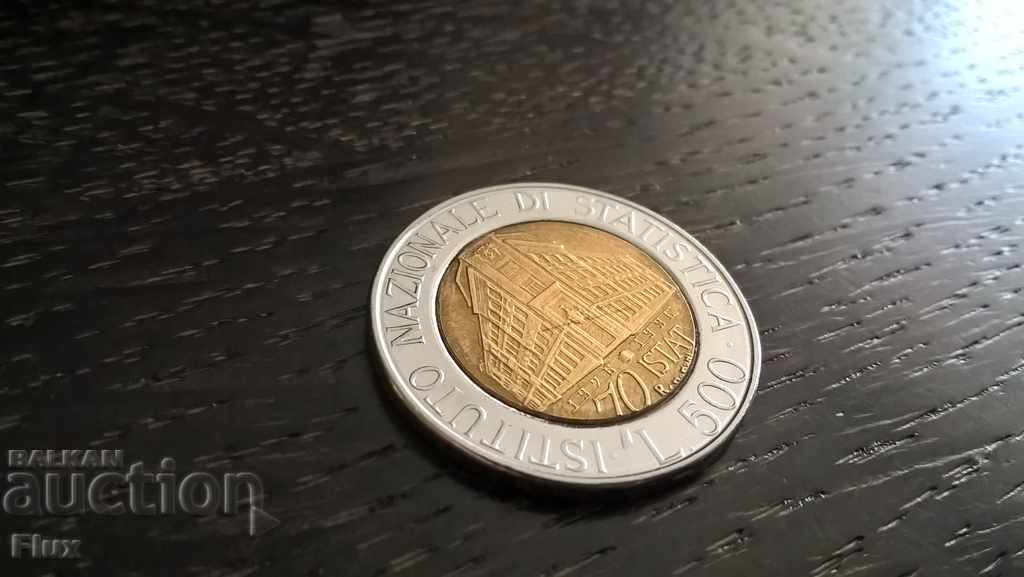 Κέρμα - Ιταλία - 500 λίρες | 1996.