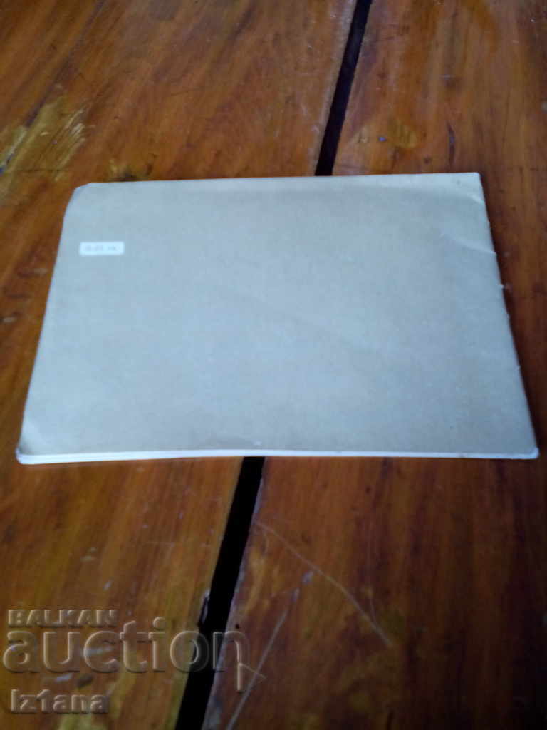 Auction Old music notebook Auction Old music notebook