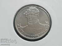 Russia 2012 - 2 rubles M. A. Miloradovic ''