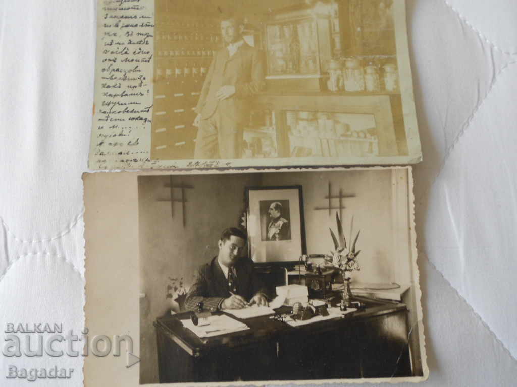 Old photos with price 20.00 BGN | € 10.23
