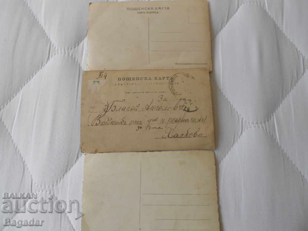 Delivery of Old photos