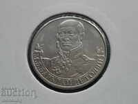 Russia 2012 - 2 rubles M. B. Barkley De Tolly ''