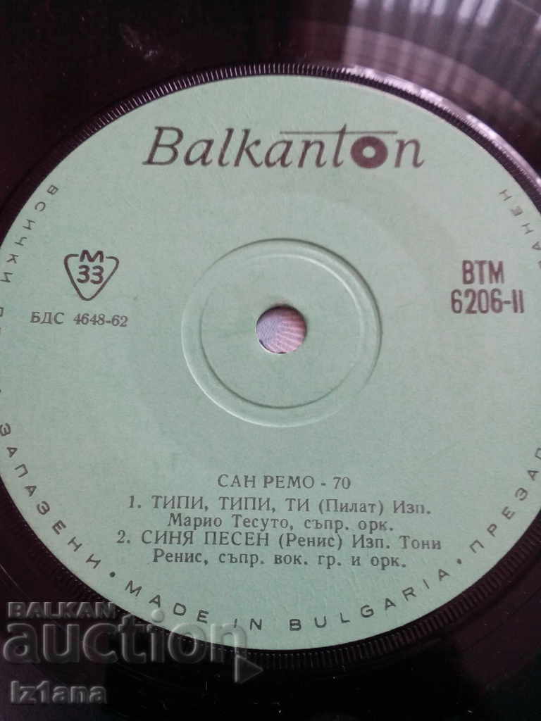 Delivery of Gramophone plate Sanremo 1970