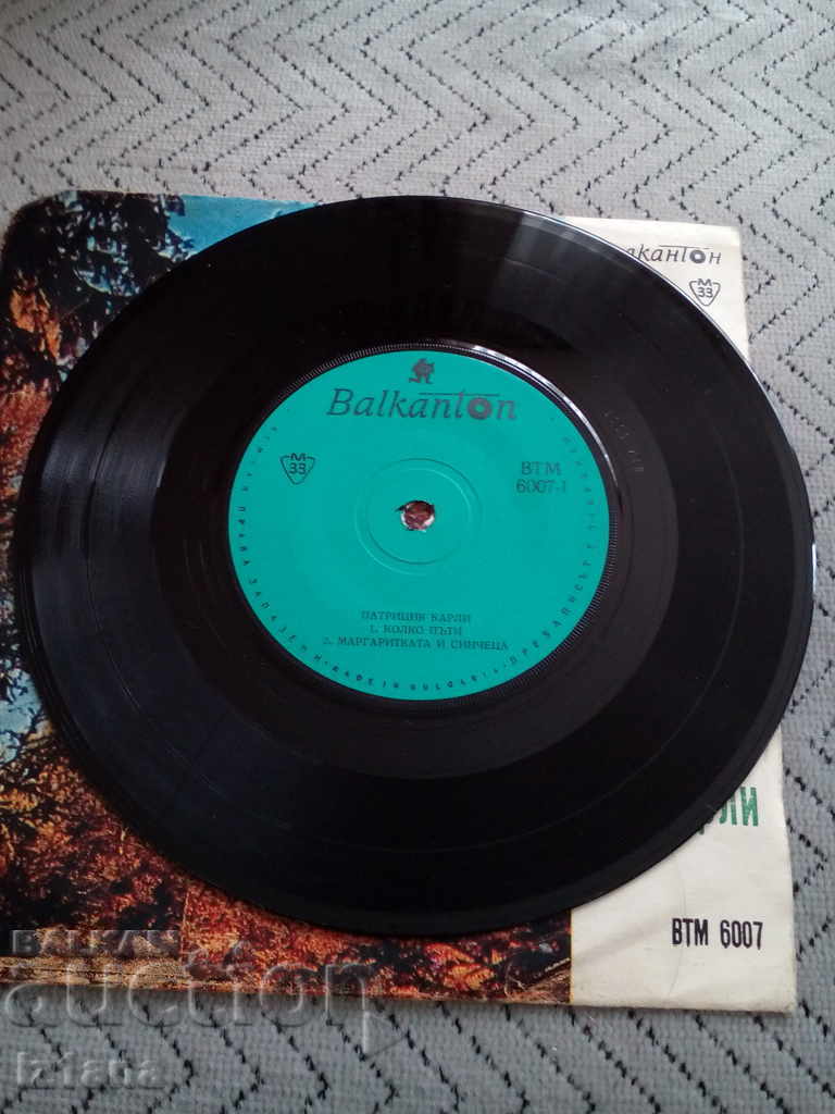 Auction Patricia Carley Gramophone Plaque Auction Patricia Carley Gramophone Plaque