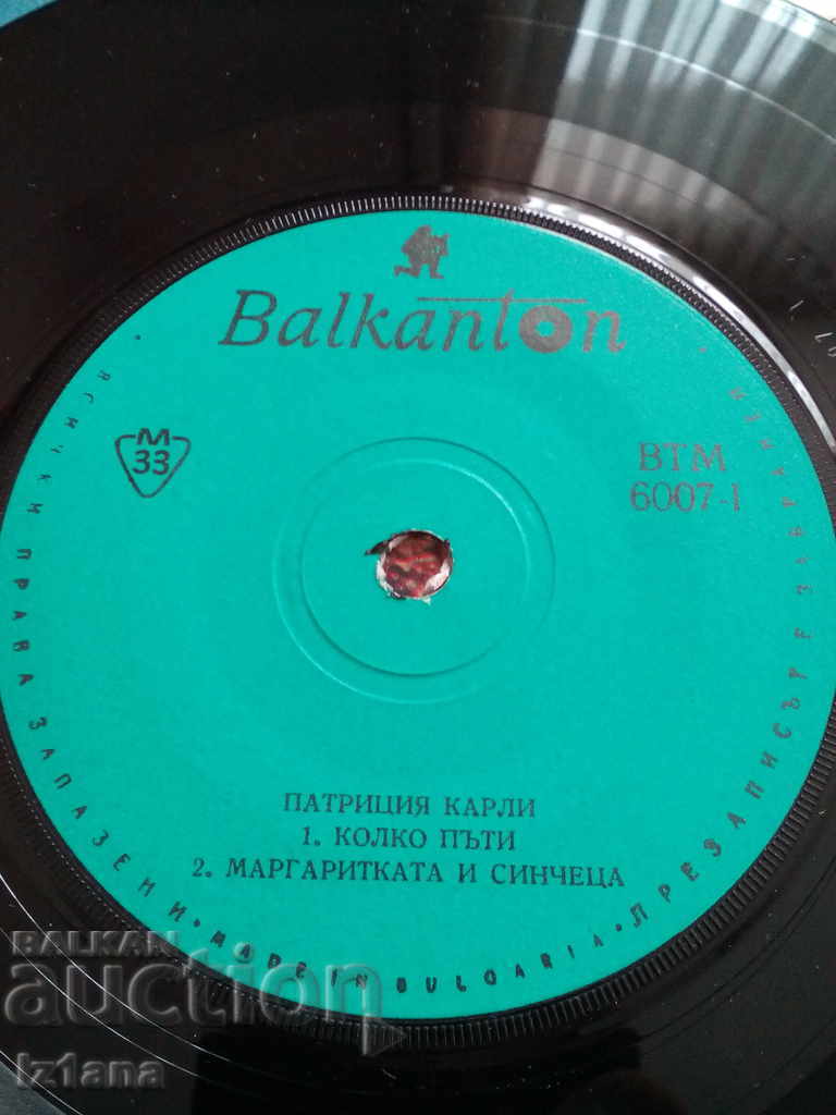 Delivery of Patricia Carley Gramophone Plaque Delivery of Patricia Carley Gramophone Plaque