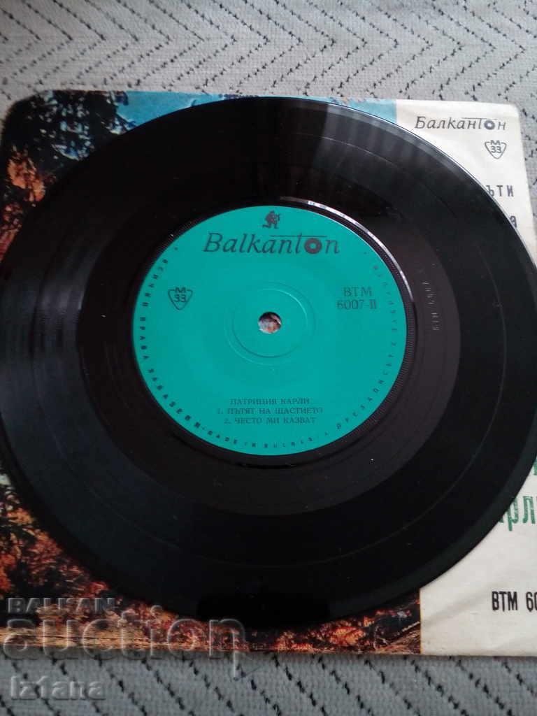 Patricia Carley Gramophone Plaque - 5 Patricia Carley Gramophone Plaque - 5