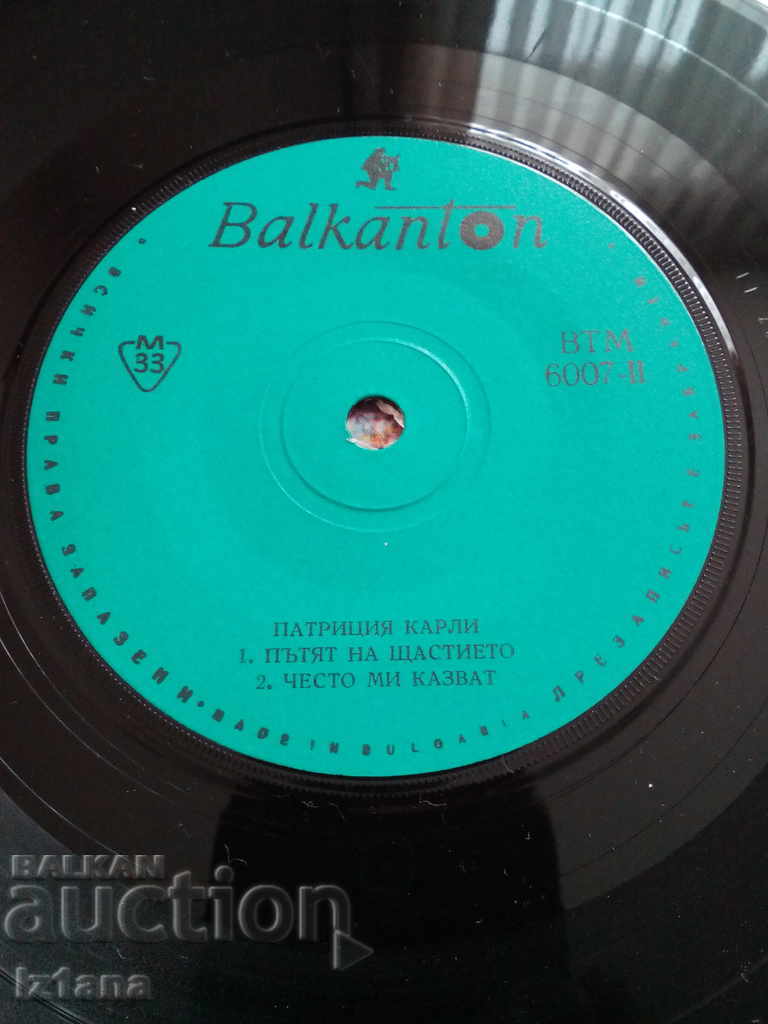 Patricia Carley Gramophone Plaque - 6 Patricia Carley Gramophone Plaque - 6