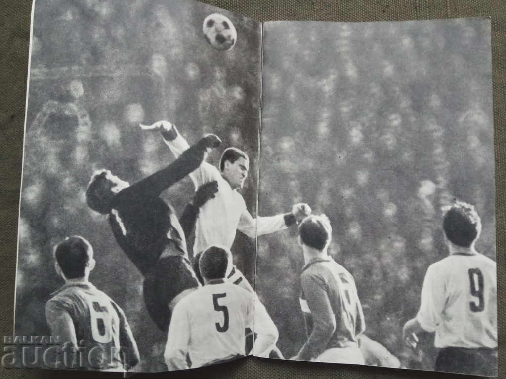 Auction USSR Ball Games Mexico 1968 Auction USSR Ball Games Mexico 1968