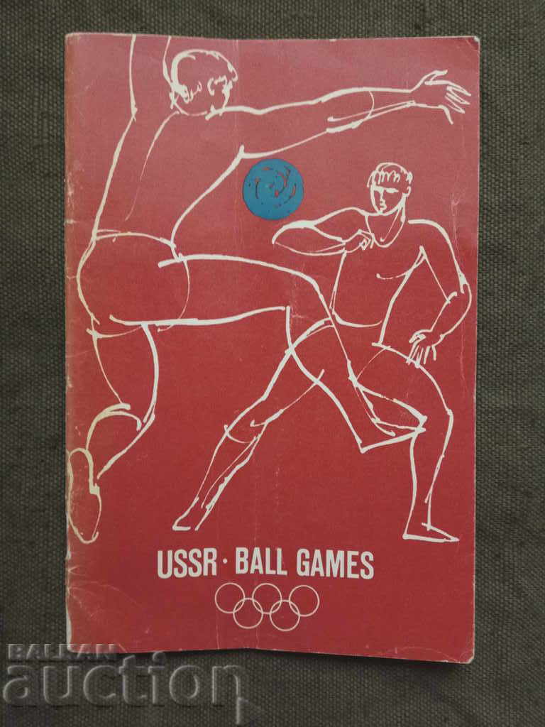 USSR Ball Games Mexico 1968