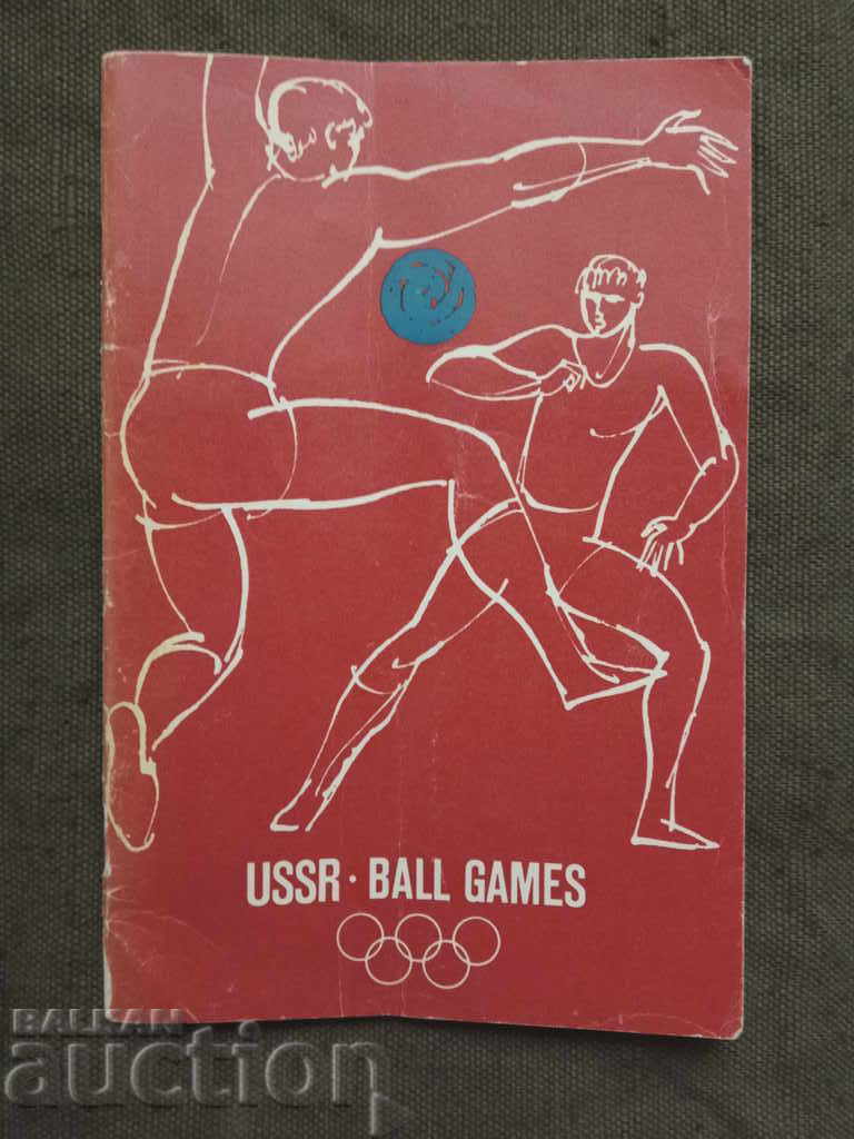 USSR Ball Games Mexico 1968 USSR Ball Games Mexico 1968