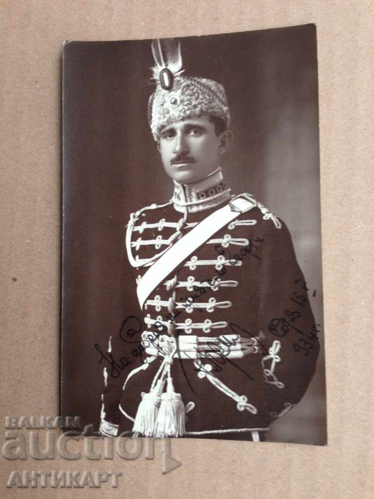 стара царска снимка на гвардеец с униформа калпак подпис1934
