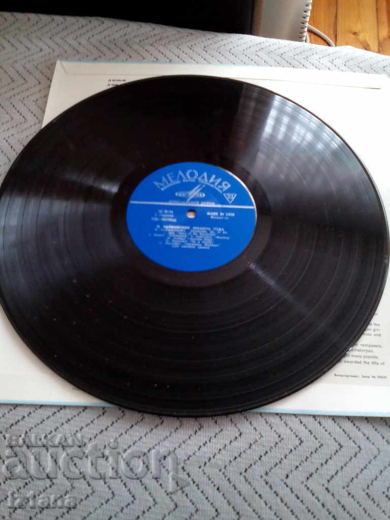Auction  Gramophone plate Tchaikovsky Times Goda